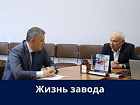 Иркутский релейный завод посетил Губернатор Иркутской области И.И. Кобзев